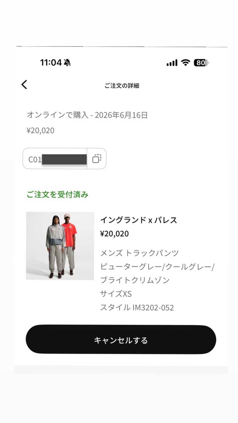 END.開いた瞬間ジャケットなくて残念ながらにパンツぶち込ん