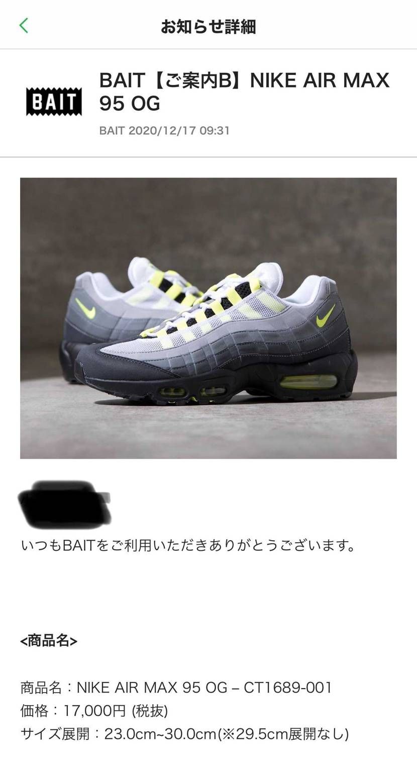 買えましたが18日〜20日まで発送業務停止だから届くの遅い感じかな。