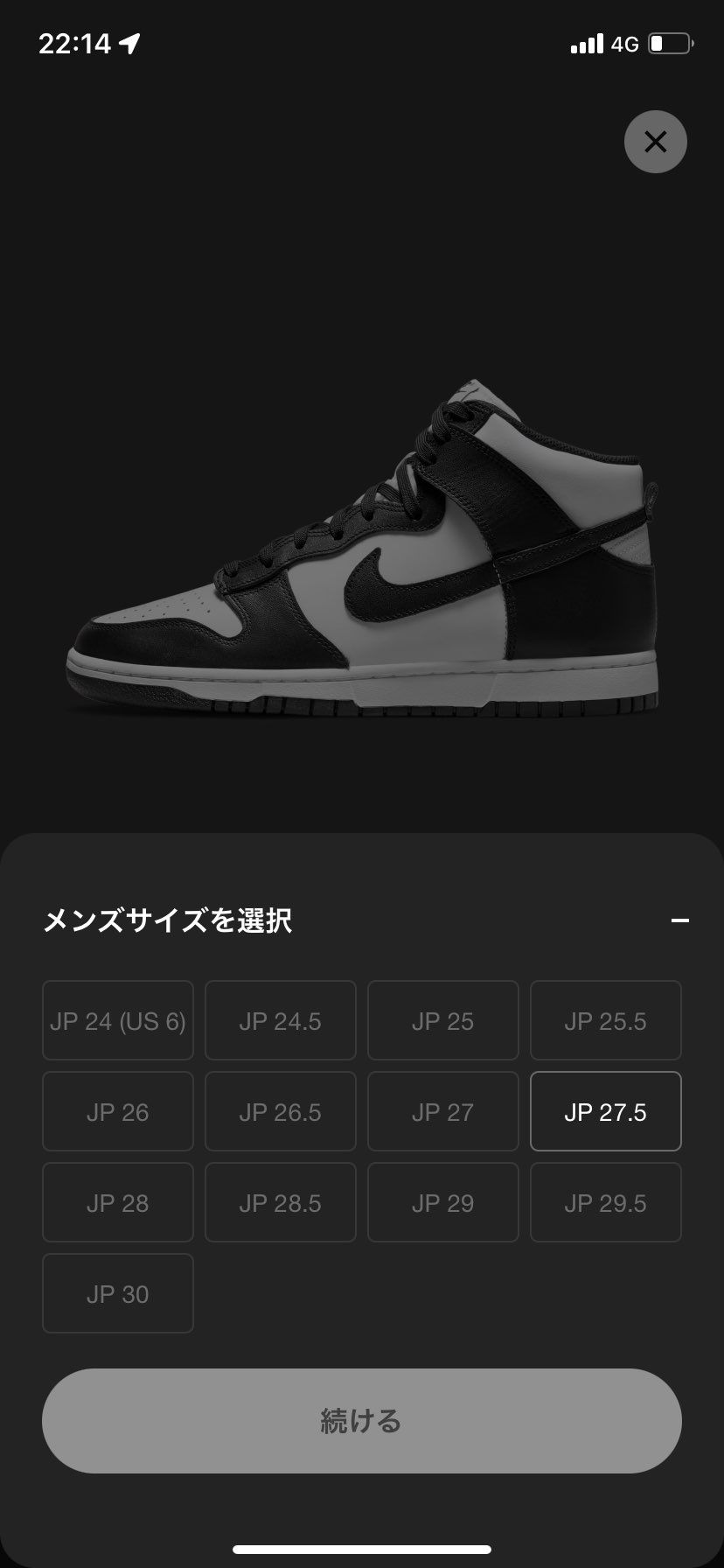 定価でゲットチャンス！みんな急げ！