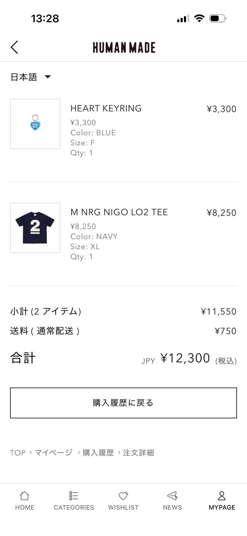 そんな争奪戦になってたのか
割とすんなり買えたけど、奇跡だったのか
