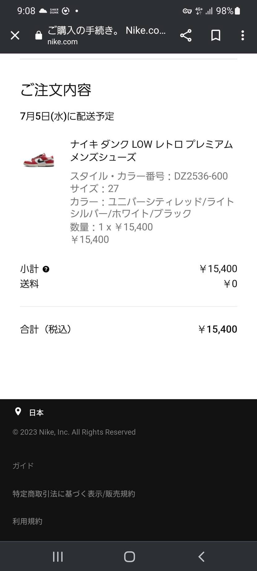 無事に買えたー！この子と並べて置けるの楽しみすぎるぞー！