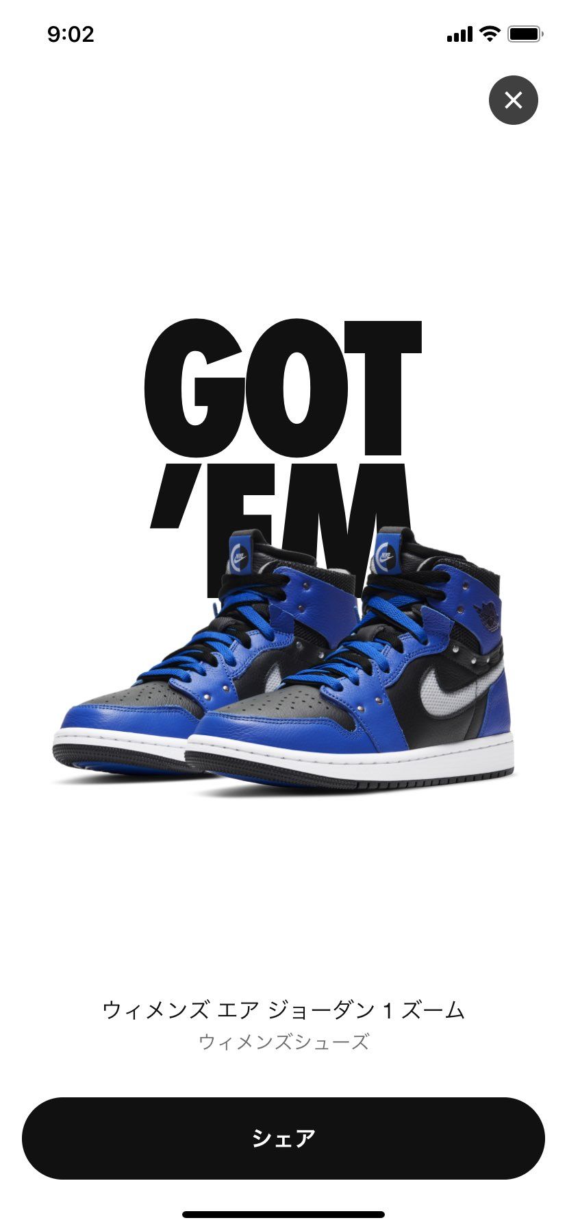 めっちゃ久々この画面みた😢