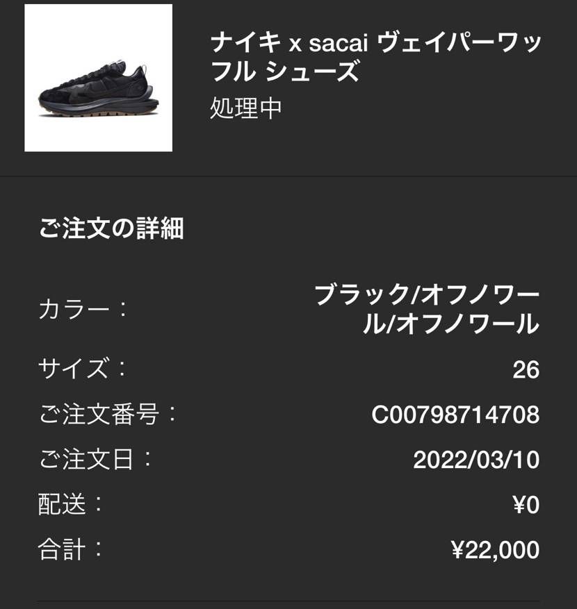 GOT'EMみしてくれーーい！