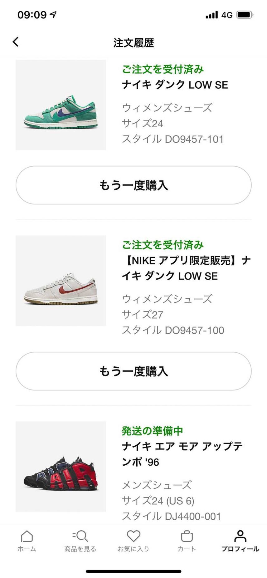 Lucky day 🤩