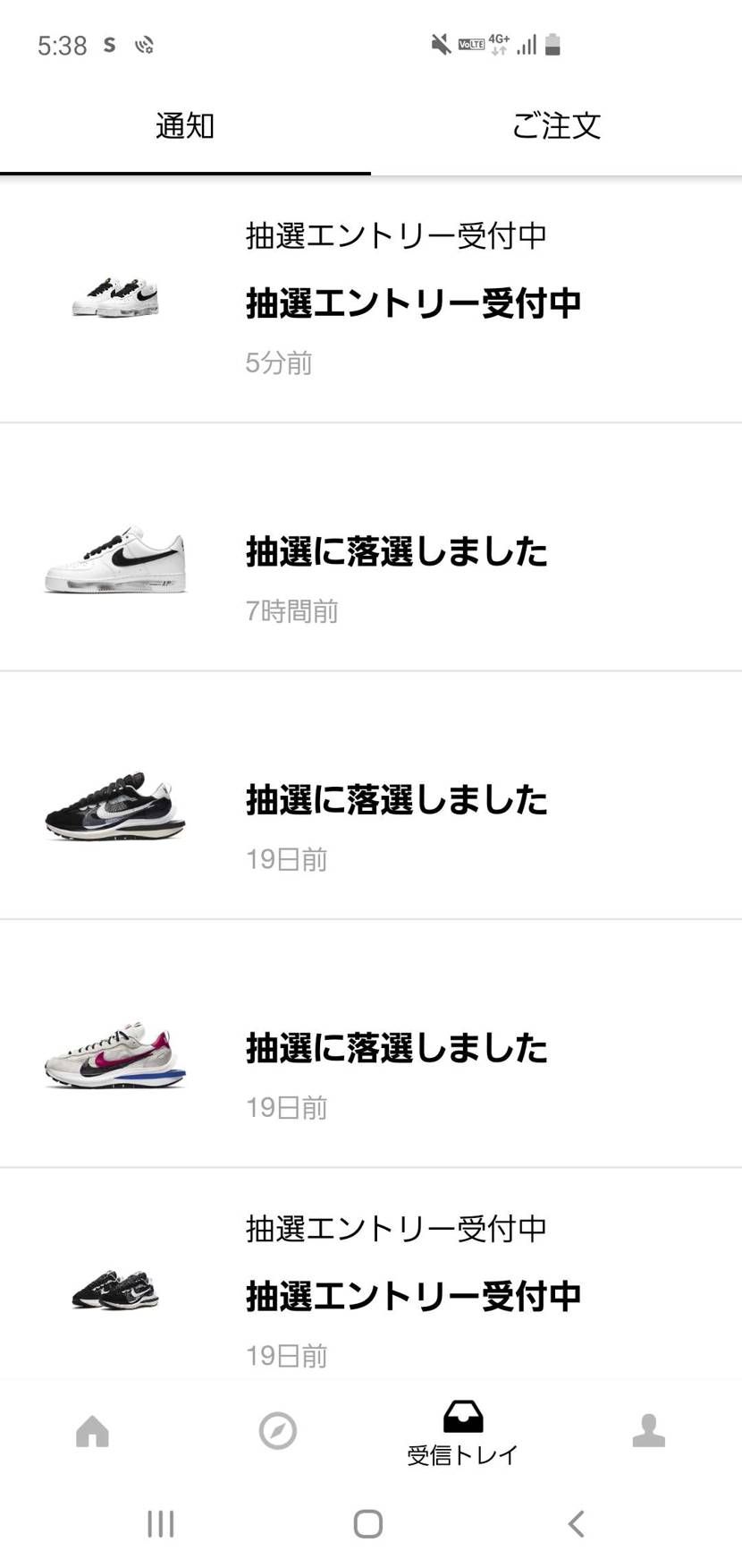 これはなんですか。。。
落選まみれには触れないでください（笑）