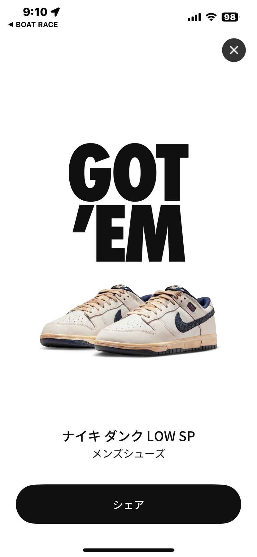 久々にオレが当たるということは…めっさ多いんやろな(  ຶ- ຶ)