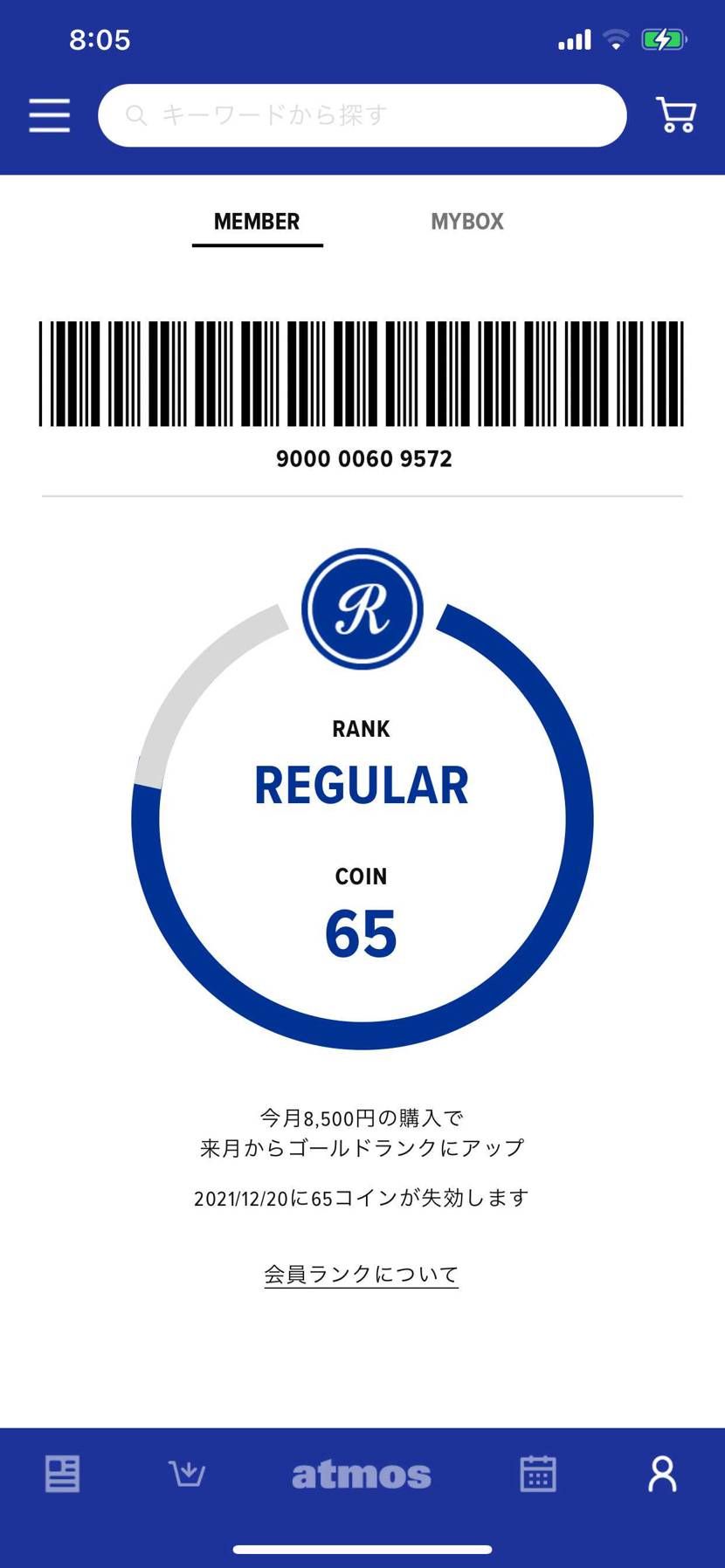 シルバーすっ飛ばしてゴールド？
これは当たってんのかな？