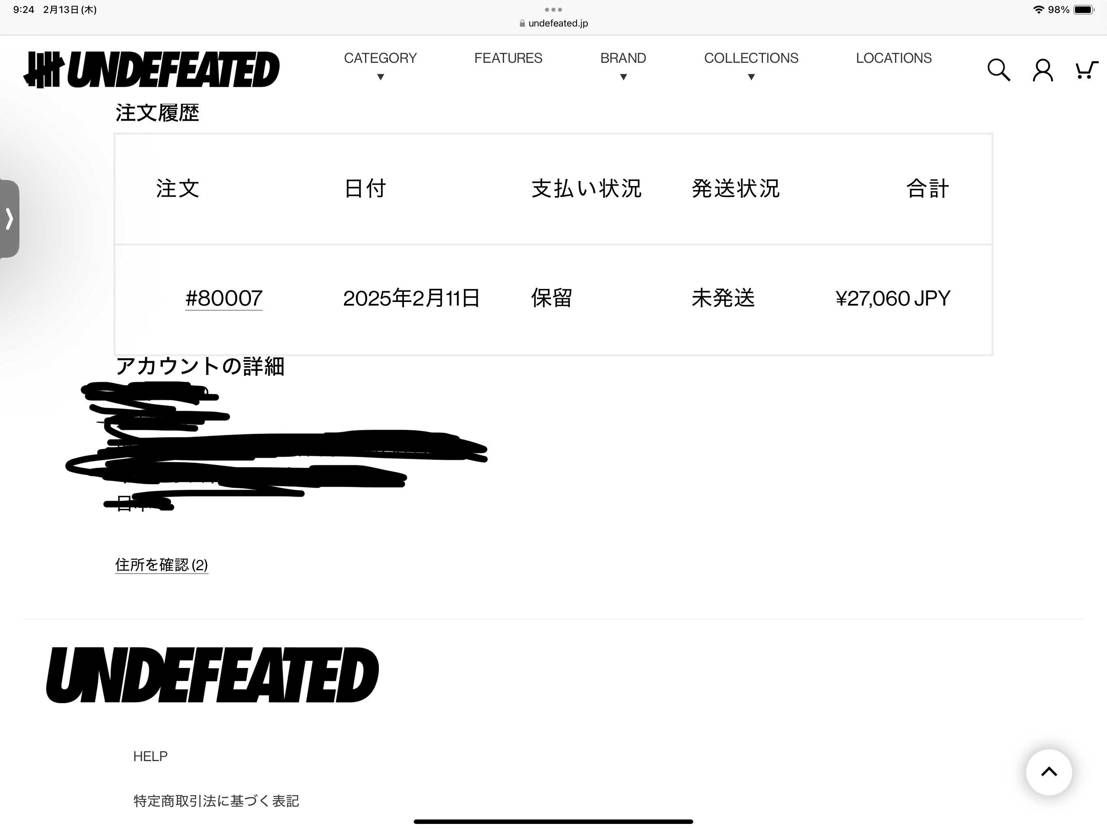 アンディ初めてなんですけどこれって当たってるんですかね??