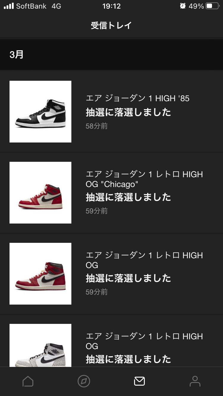 面白いくらい落選した笑
夢をありがとう！！
そして当たっ