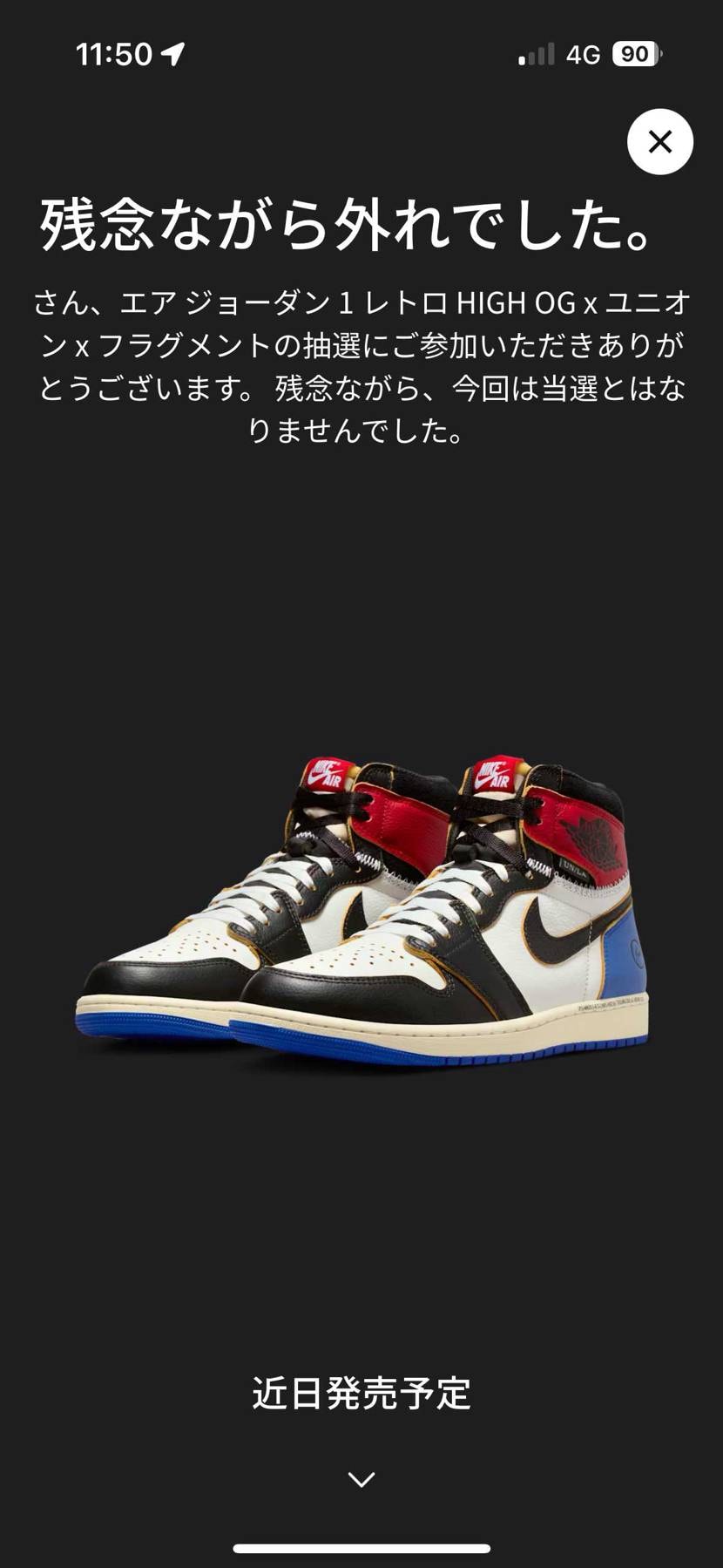 皆さんこんにちは✨️
本日は朝から決戦🔥
結果はダメでし