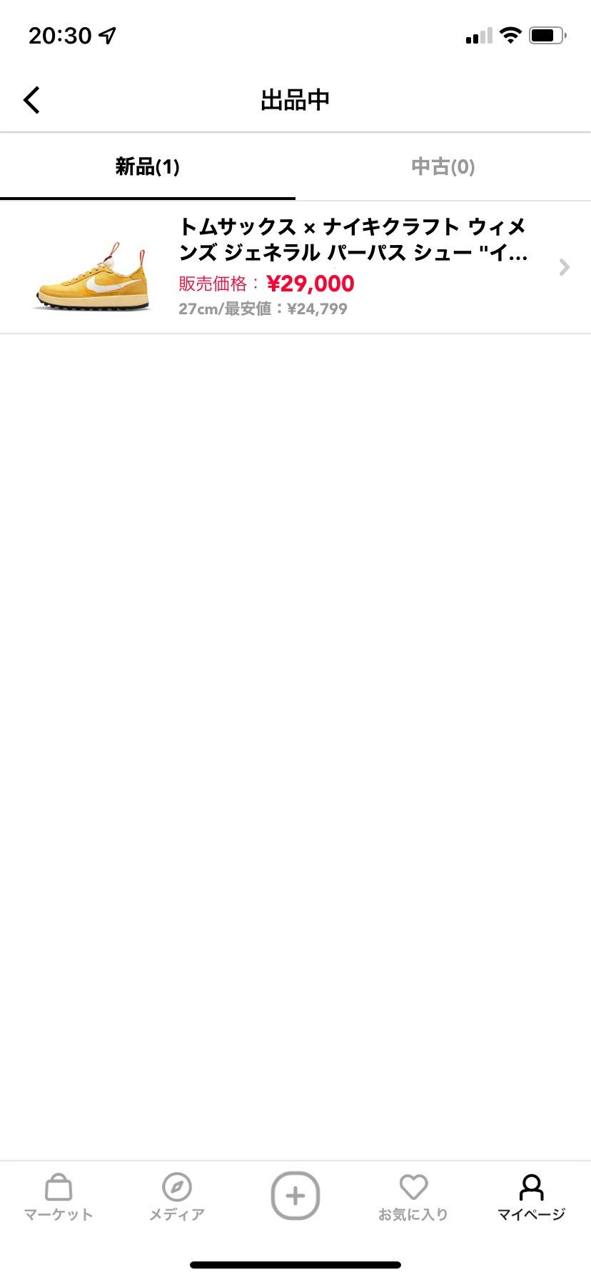 売っているので検討して下さい！