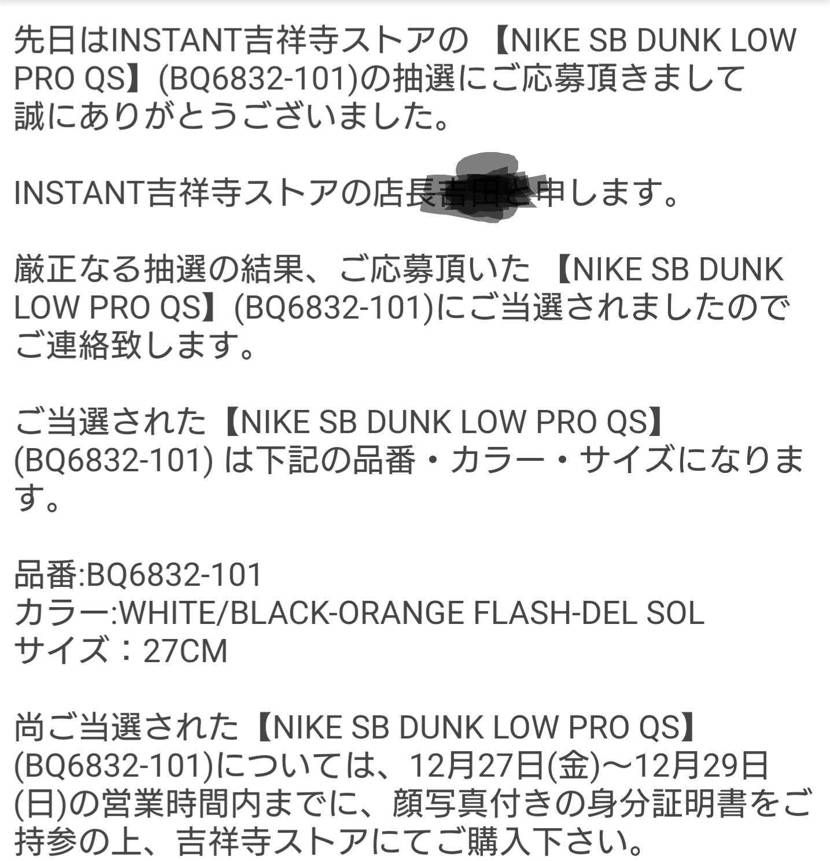 来たー!
しかも、白!