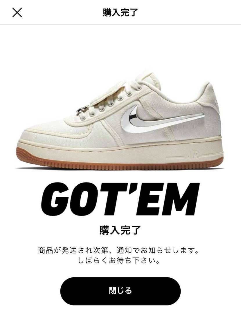 受入準備完了してます