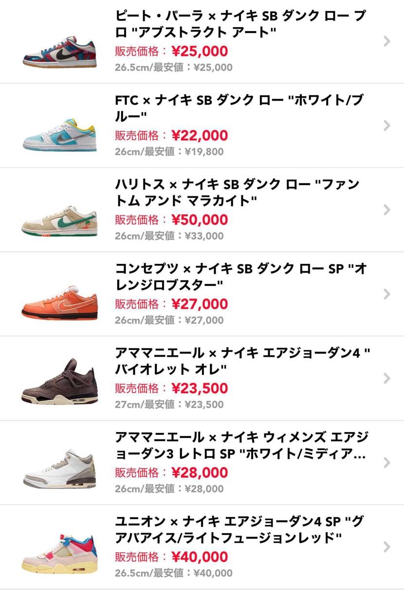 断捨離につき中古出品中です
全て美品となりますのでお気軽にコメントください