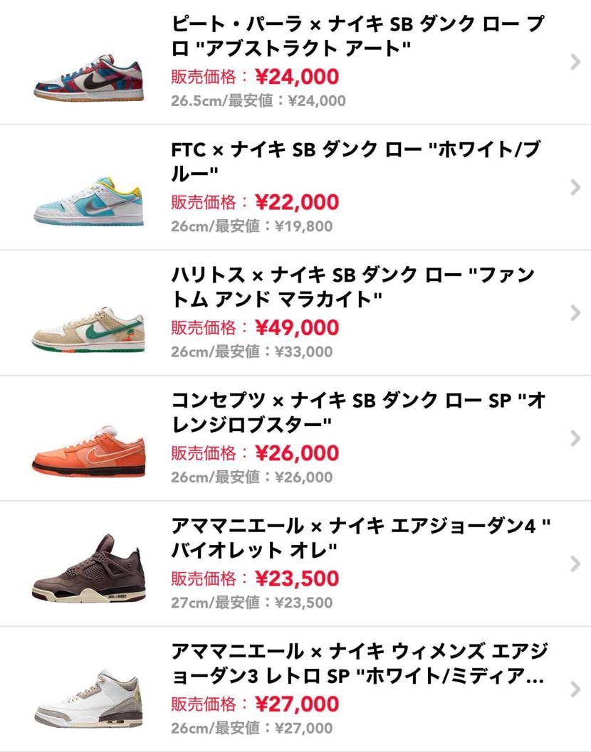 断捨離中につき中古出品中です
全て美品ですのでお気軽にコメントください！