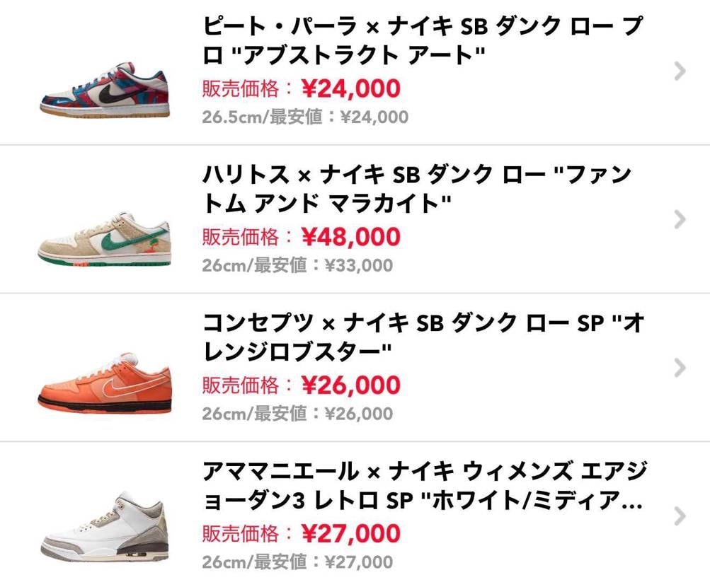断捨離中につき中古出品中です
全て美品ですのでお気軽にコメントください！