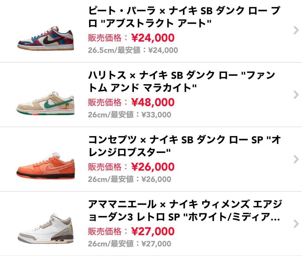 断捨離中につき中古出品中です!
全て美品ですのでお気軽にコメントください