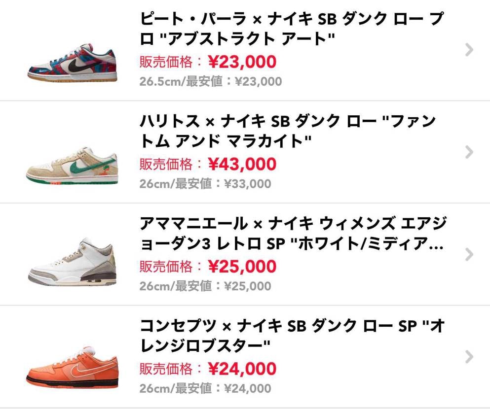 断捨離中につき中古出品中です
全て美品ですのでお気軽にコメントください！