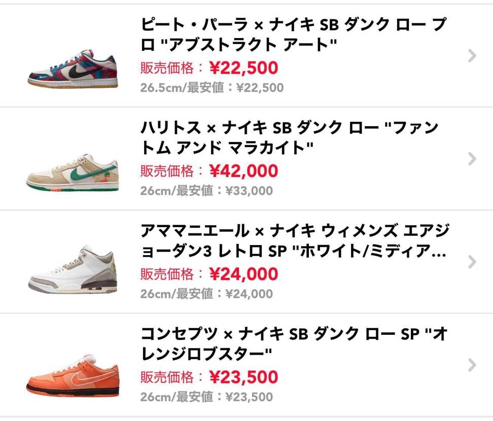 断捨離中につき中古出品中です
全て美品ですのでお気軽にコメントください！