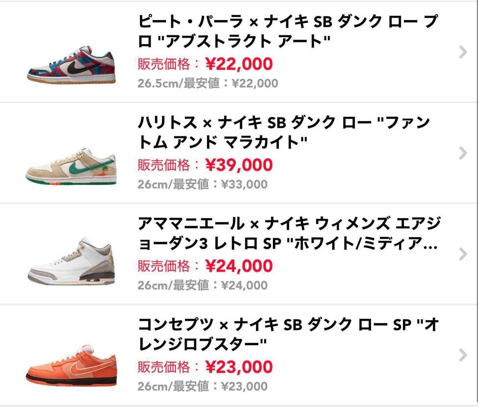 断捨離中につき中古出品中です
全て美品ですのでお気軽にコメントください