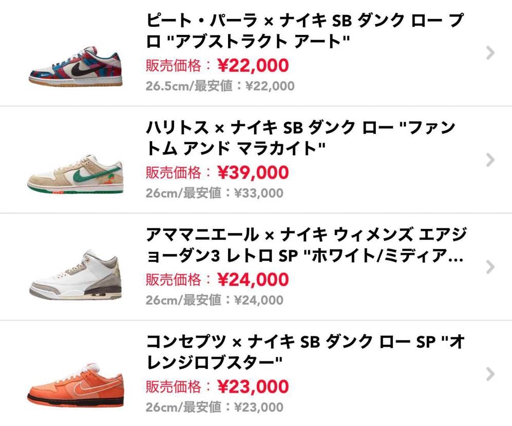 断捨離中につき中古出品中です
全て美品のためお気軽にコメントください！