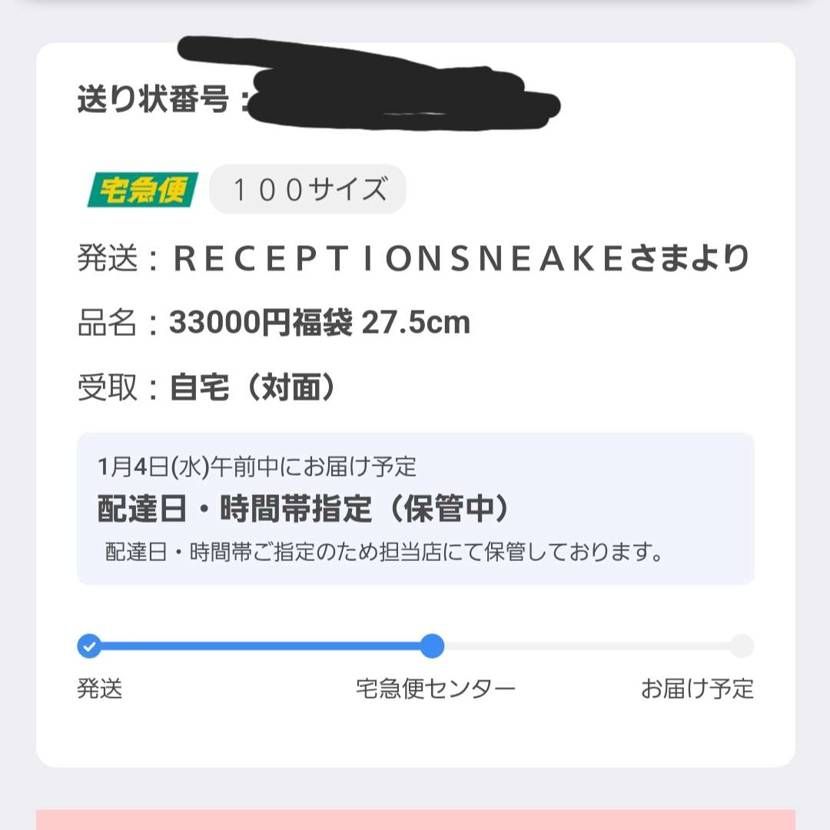 めちゃくちゃ怖い😱
何が来るんや……