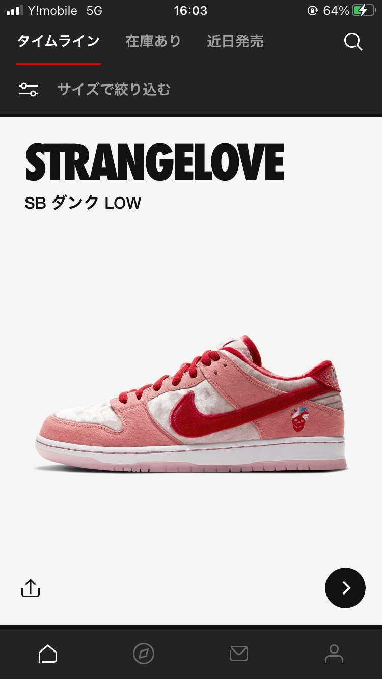 やばいですね…