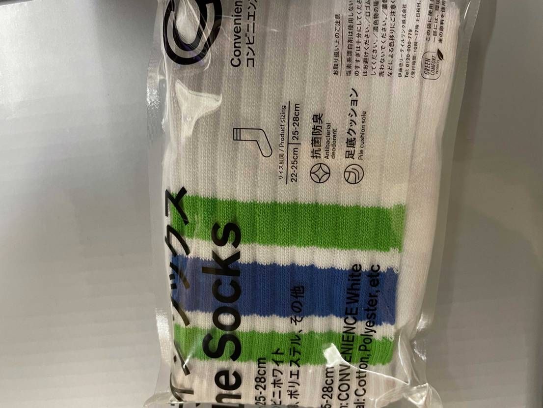 ファミマの店長です
このソックスと合わせて履こうと思います