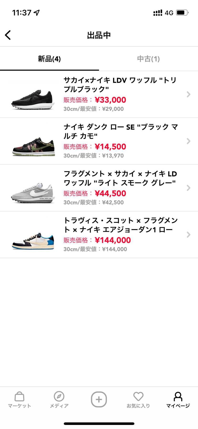 新たに4足出品しました。
全てSNKRS購入品で黒タグ付きです。
また、本人