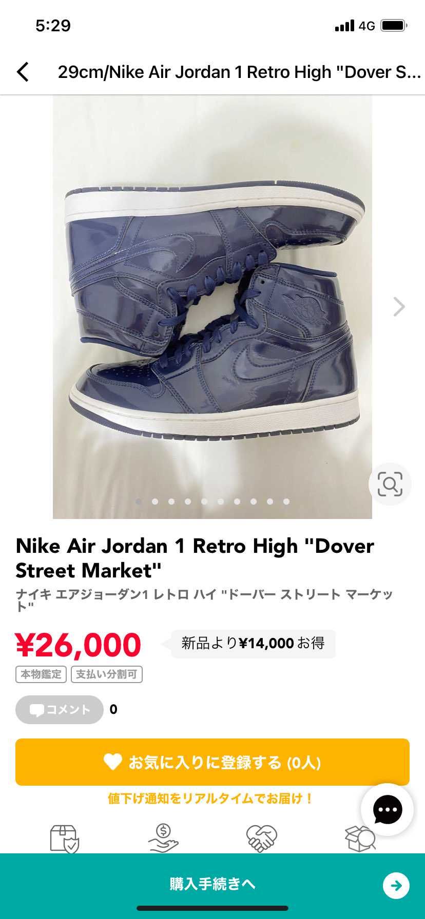 出品いたしました！

探していた方、興味を持って頂いた方、
ご連絡お待ちし