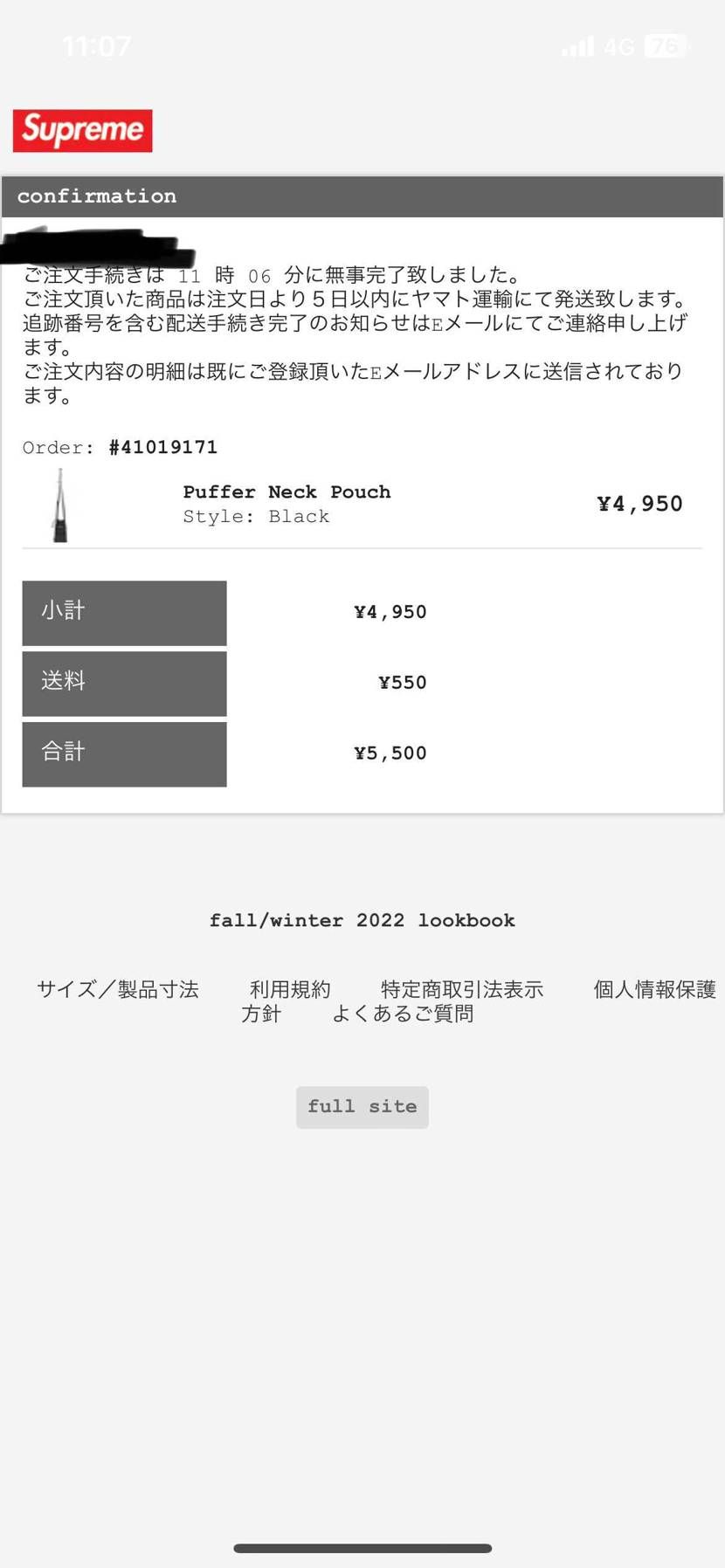 白T会計まで行ってダメ🙅‍♂️
結局こっち買うって言う謎の行動してしまった😂