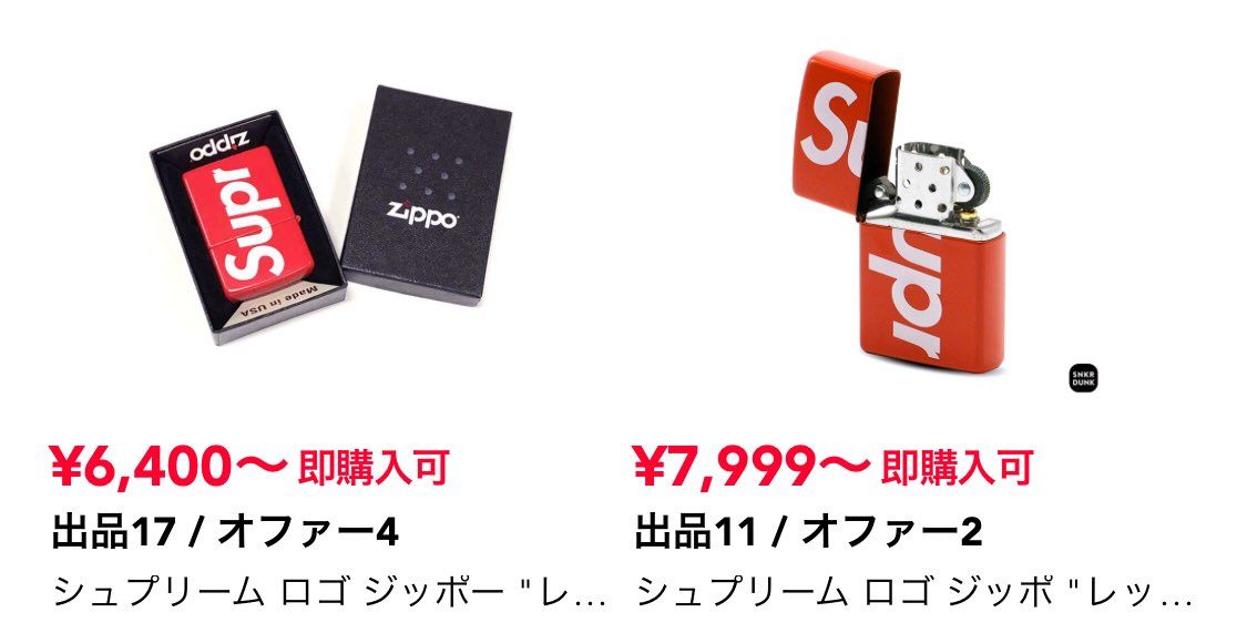 この２つの違いって何ですか？