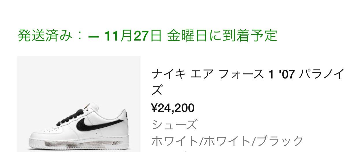 わくわく( * ॑꒳ ॑*)