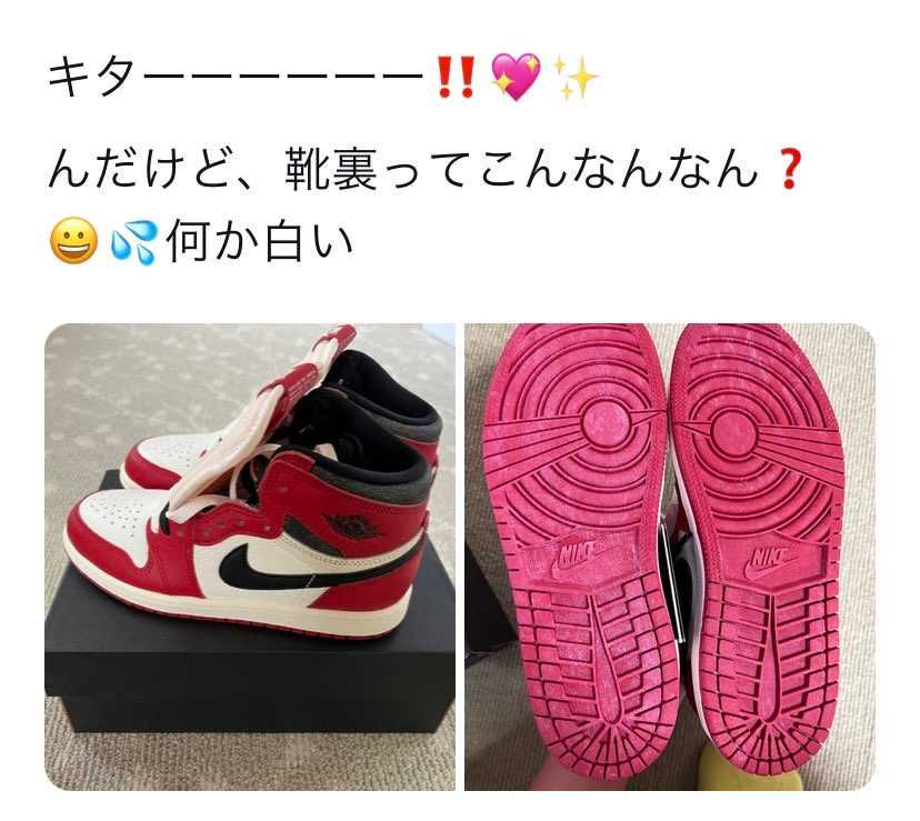 国内外必死こいて応募して、ここでやっとの思いでプレで買ったと思いきや空売り、それ