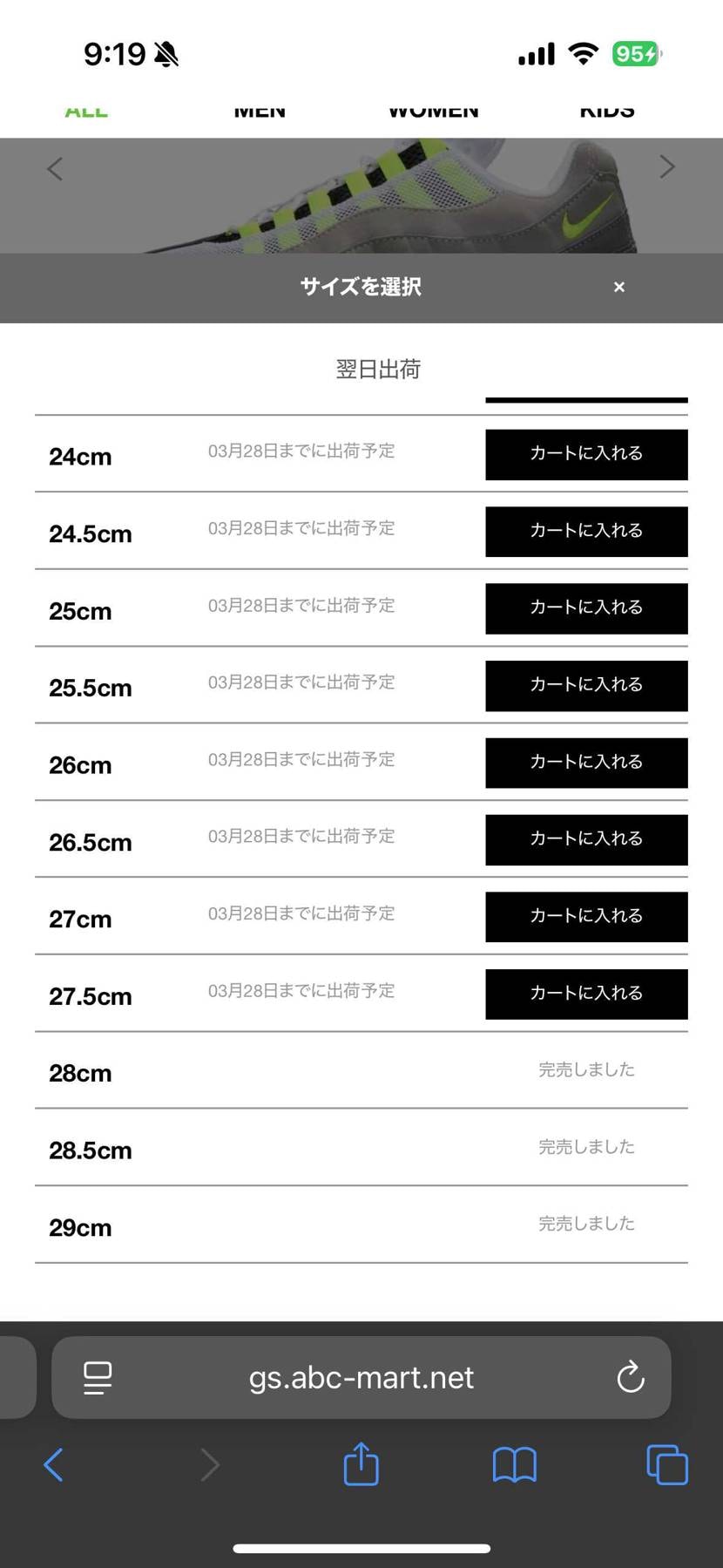 abcマート
ウィメンズモデル