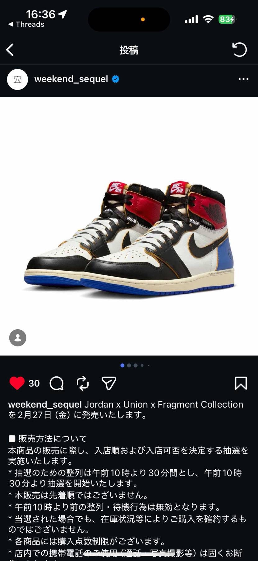 ついにあのweekendが抽選か
流石に前回ので懲りたんだねえらいえらい