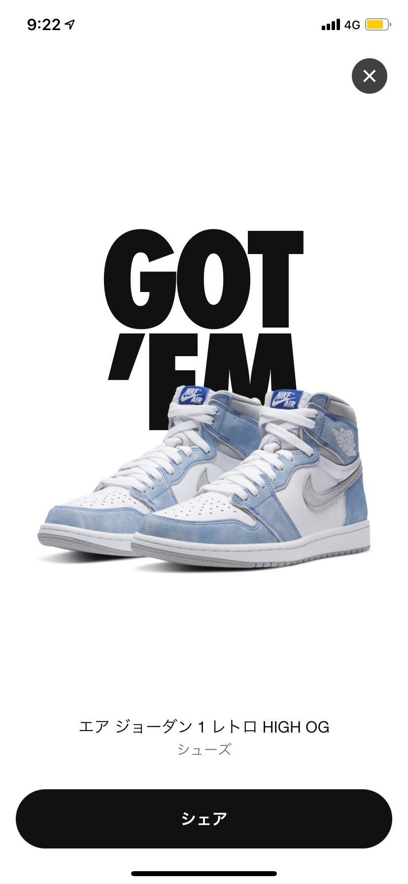 atmos並びながら✌️