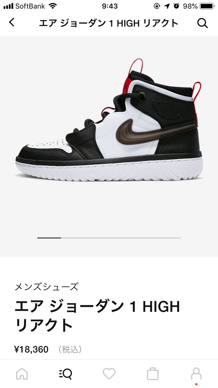 買いそびれた…🤣