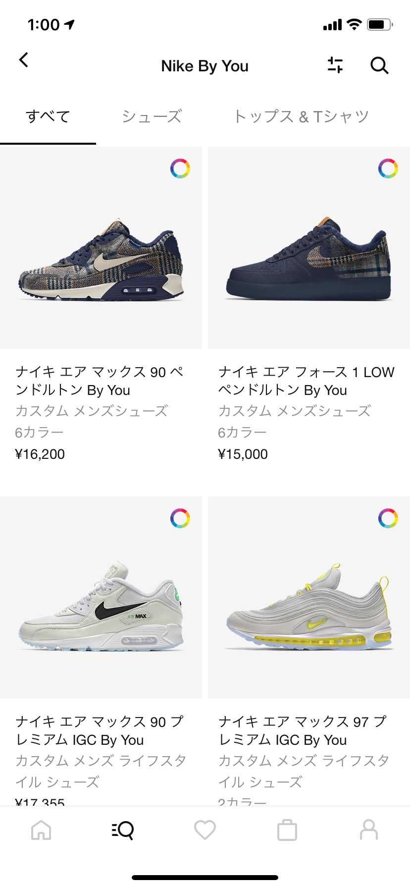 明日なのか〜そろそろ寝よう。