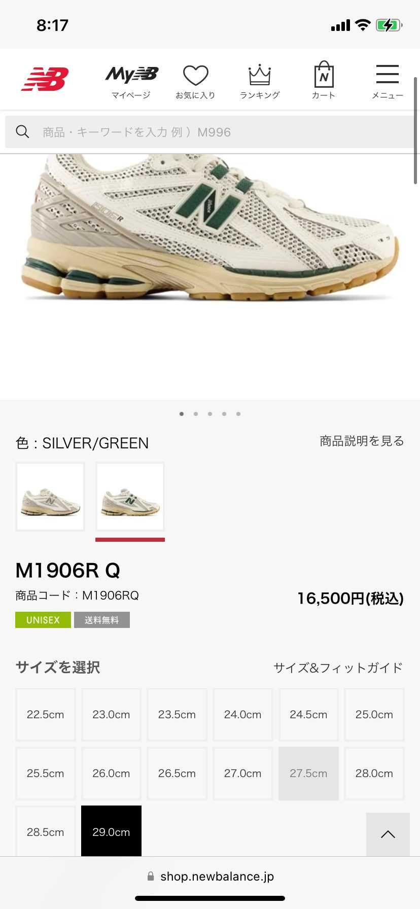New balance公式🐿