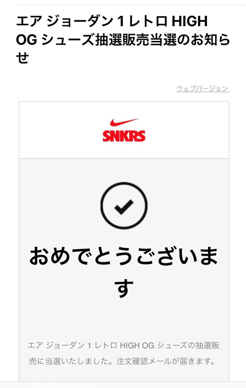 奥様がGOT'EMしてくれました。
♪───Ｏ（≧∇≦）Ｏ────♪
めちゃ