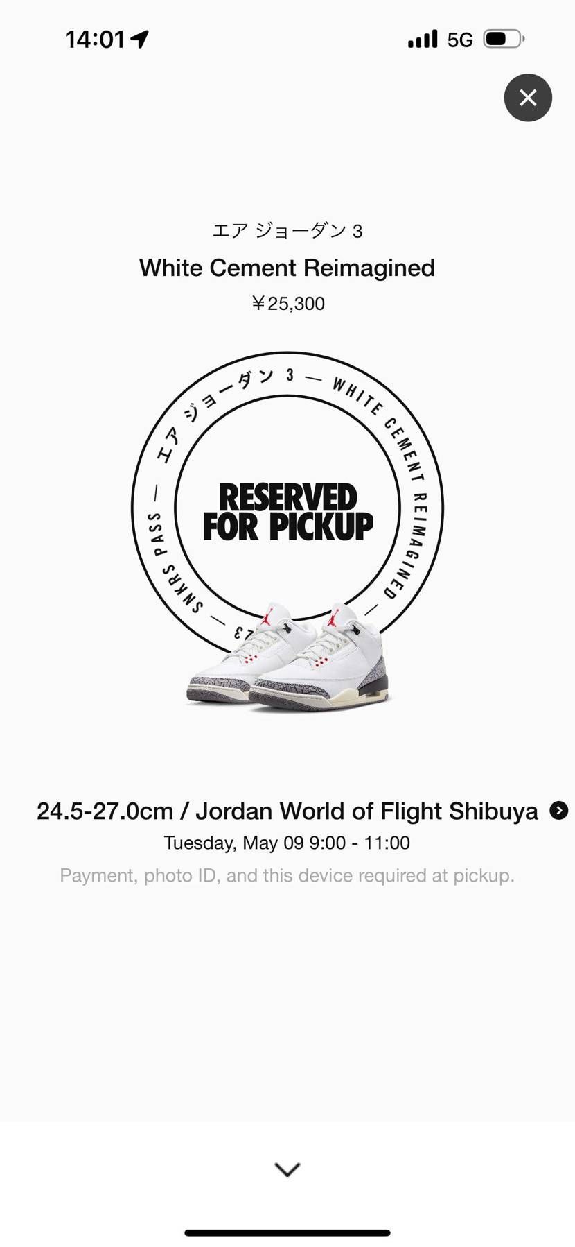 ええええええ！！！！