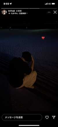 yuto
