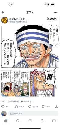 ガンダダ