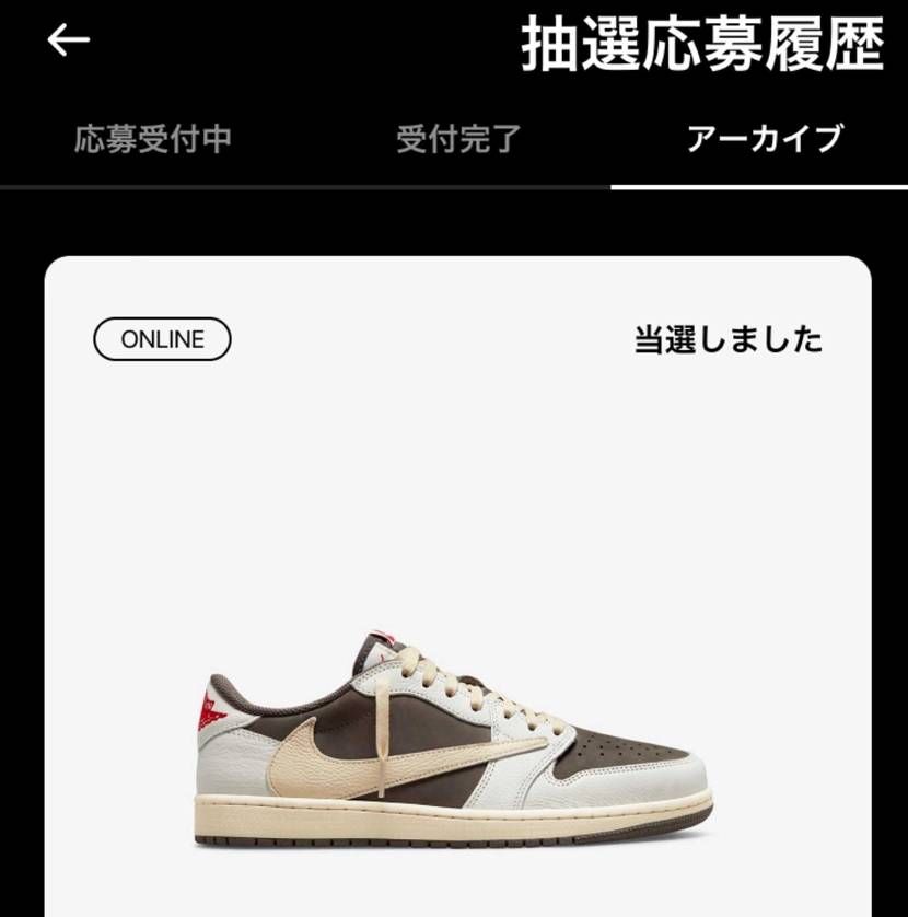SNS GOT'EM🔥