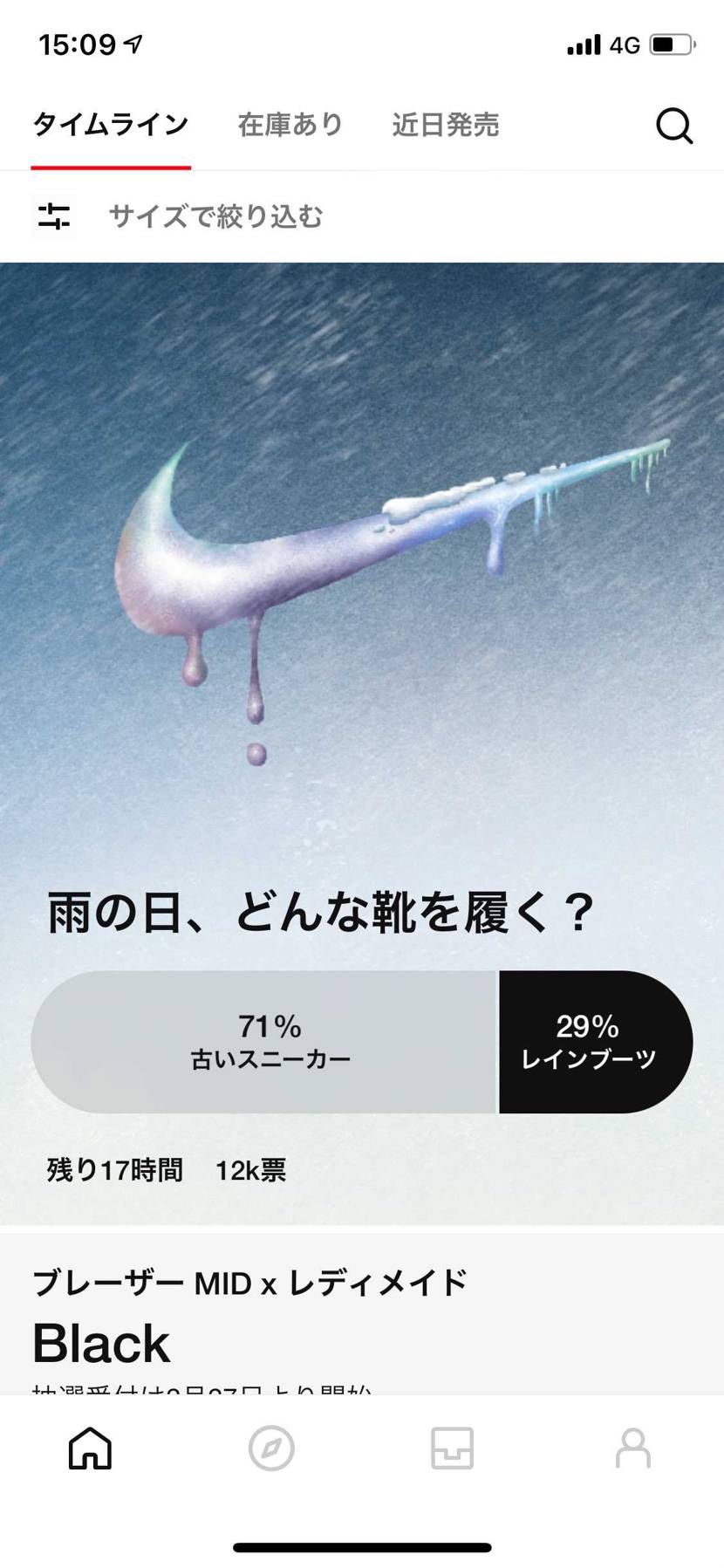 何来るんや⁉️