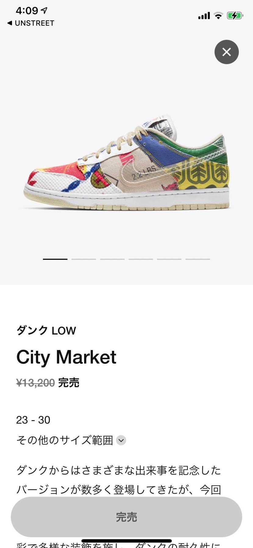 ずっとリスってる🐿けど瞬殺なのかバグなのか…謎や