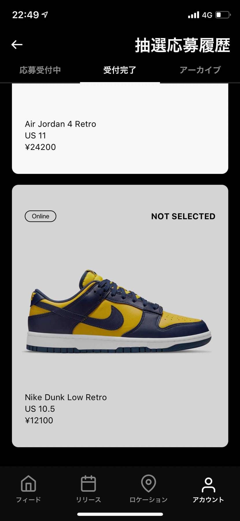 snsは当たらないですねーやはり都市伝説は健在ですね笑