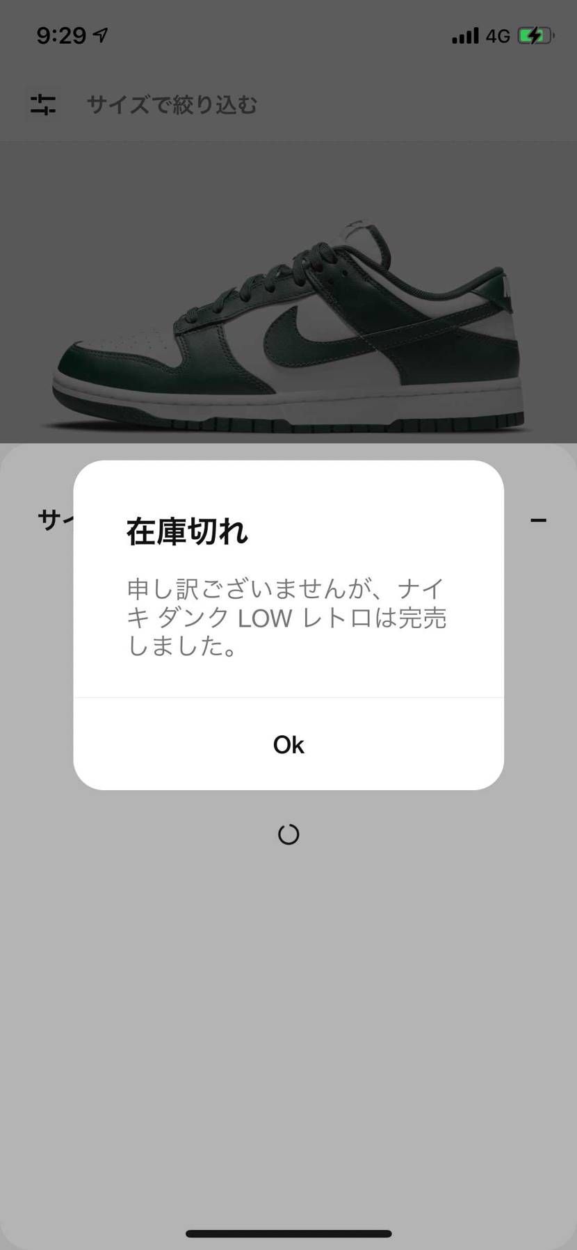 3連敗（泣）保留中めっちゃ長い💦