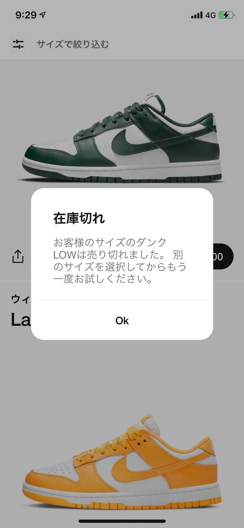 3連敗（泣）保留中めっちゃ長い💦